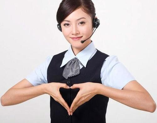 服务承诺