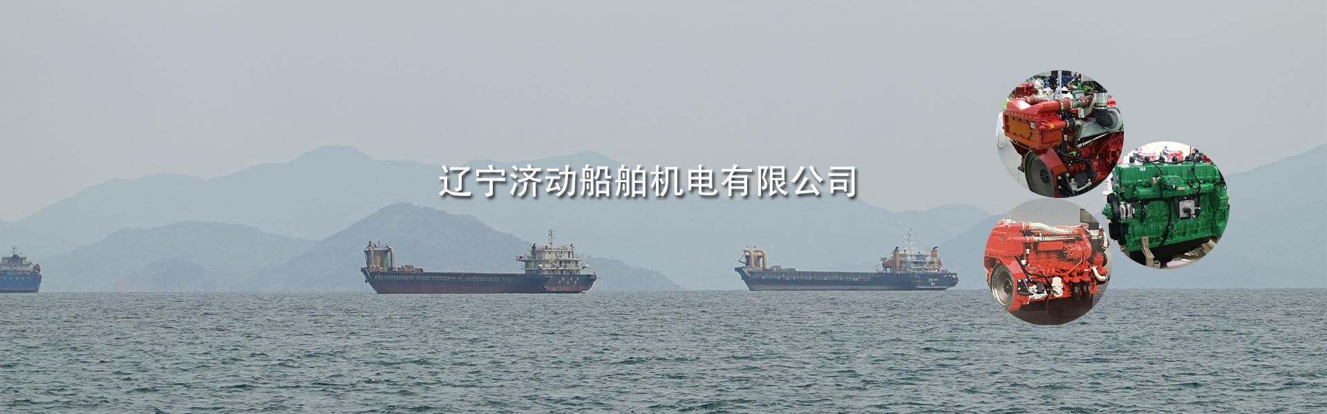 通栏图片
